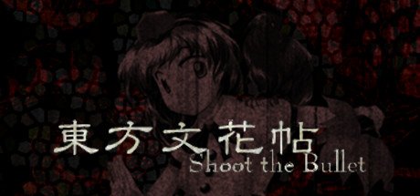 Touhou Bunkachou ～ Shoot the Bullet.