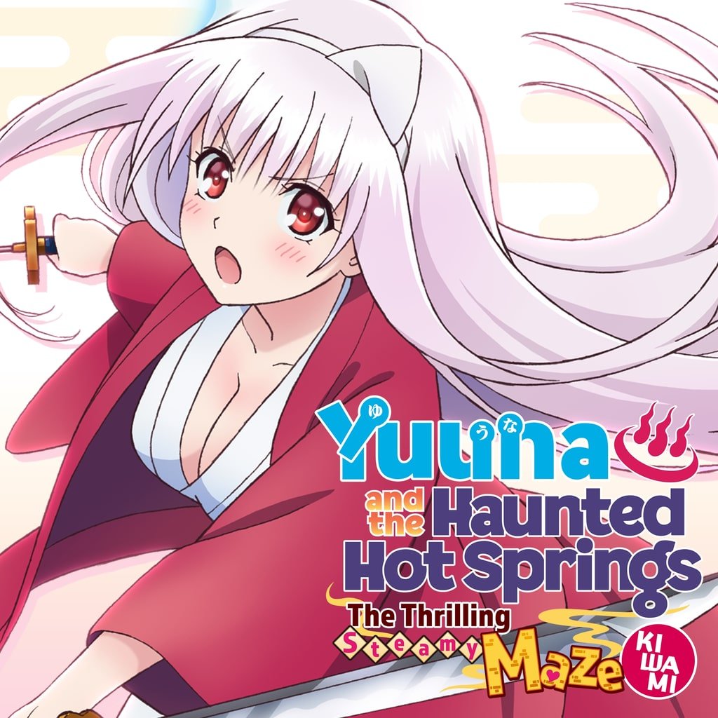 Yuuna and the Haunted Hot Springs The Thrilling Steamy Maze Kiwami