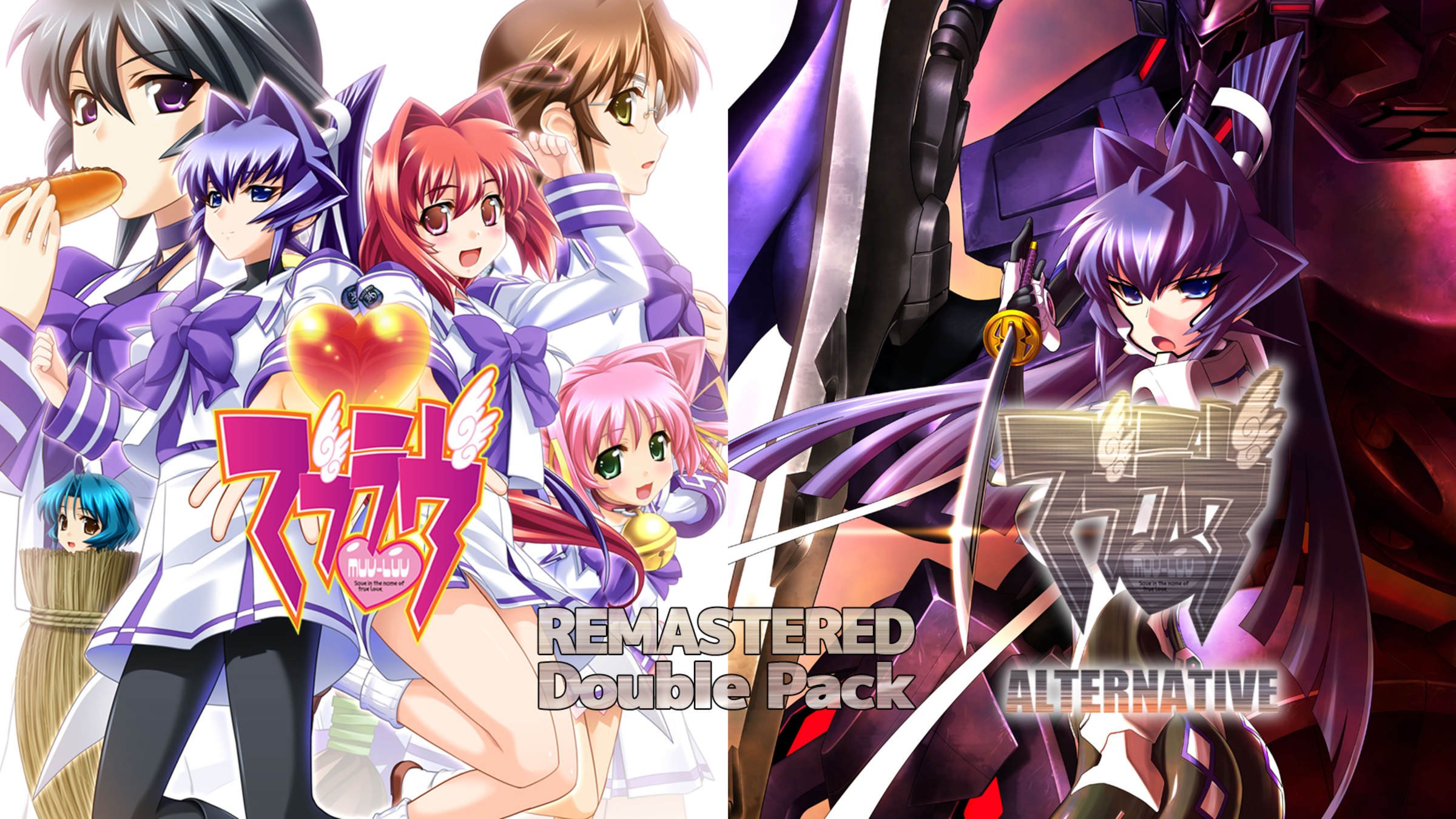 Muv-Luv / Muv-Luv Alternative Remastered Double Pack