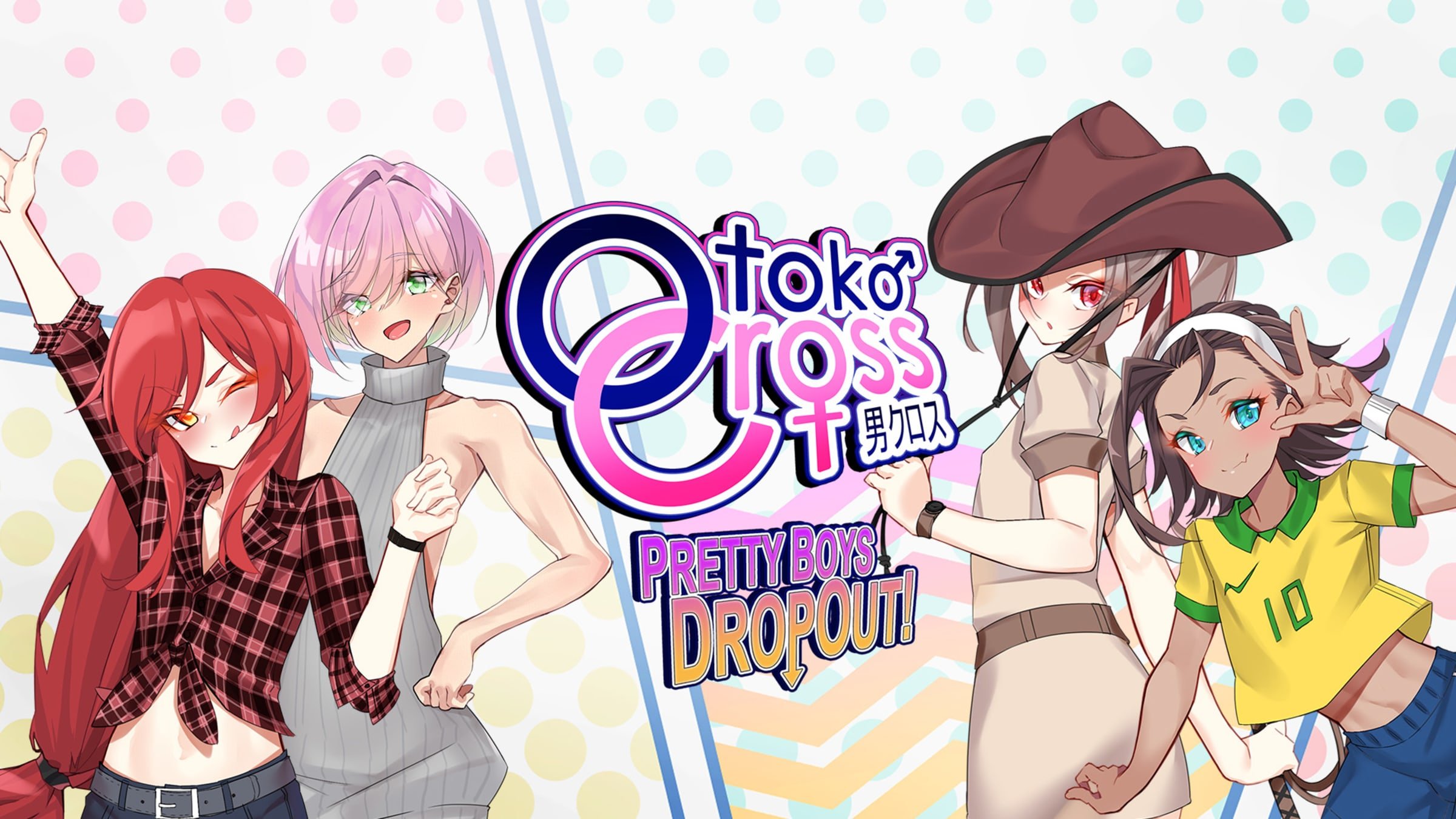 Otoko Cross: Pretty Boys Dropout!