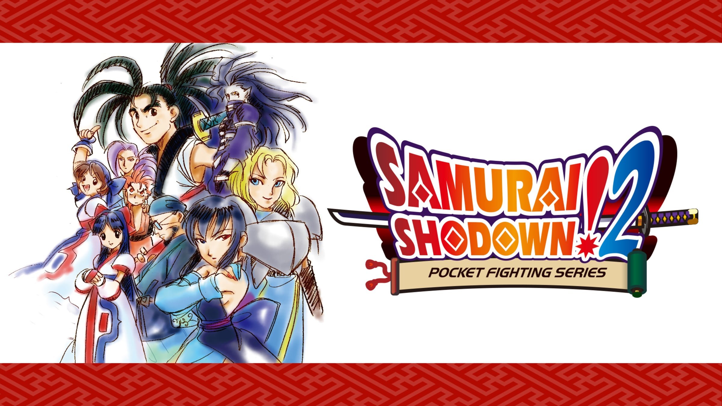 SAMURAI SHODOWN!2
