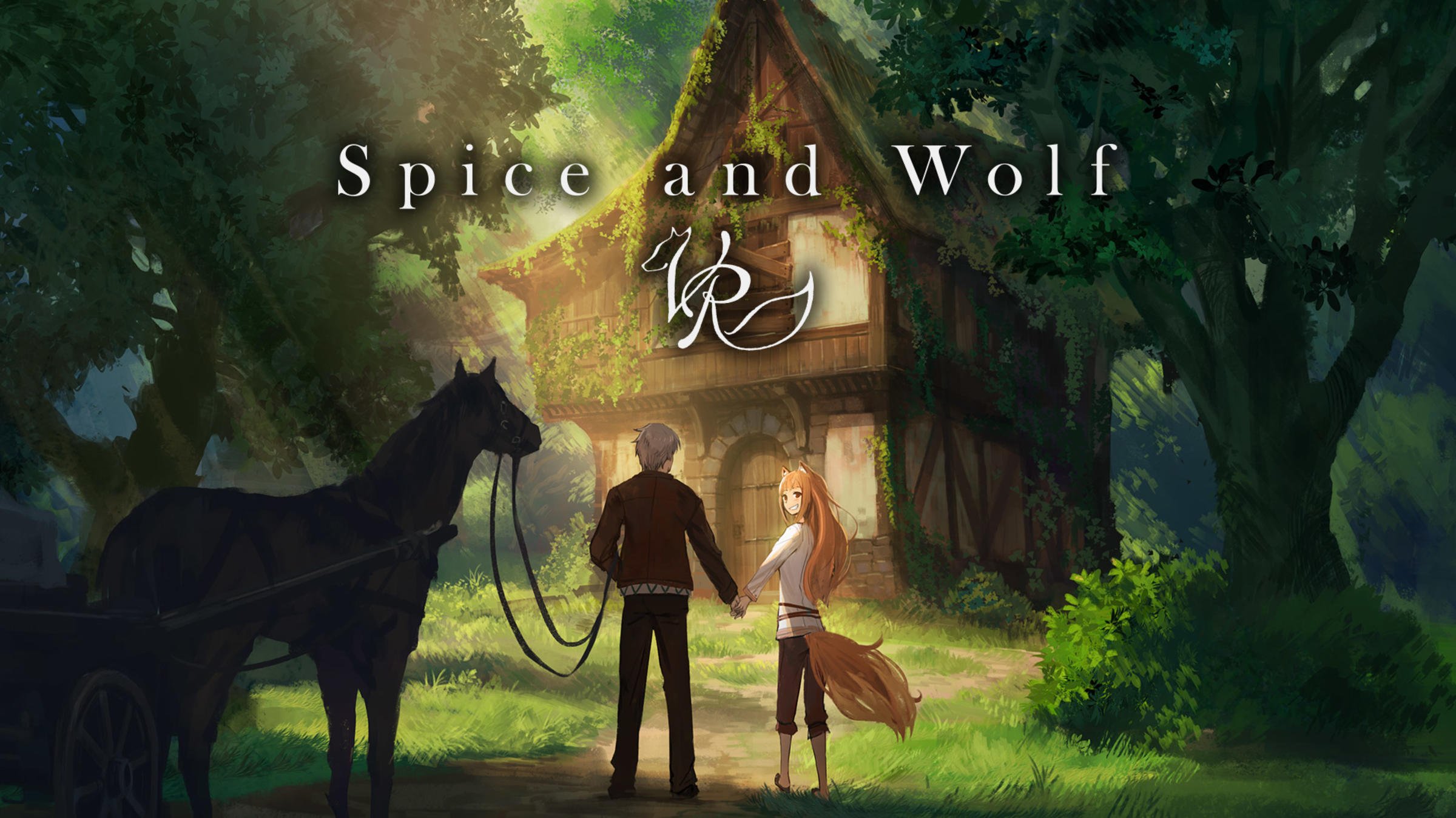 Spice and Wolf VR